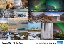 Don’t miss going to Iceland in winter!!! ฤดูหนาวในไอซ์แลนด์ มีโอกาสต้องไป!!!