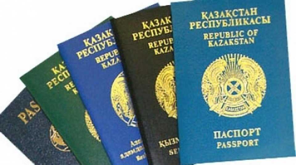Kazakh passport