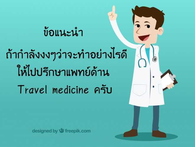 Cartoon_doctors