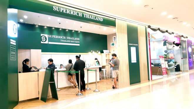 Superrich ซูเปอร์ริช