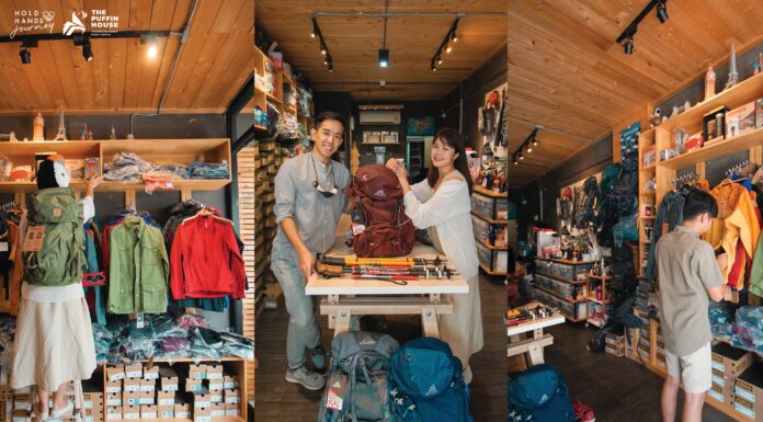 Travel Store | The Puffin House ร้านขายอุปกรณ์เดินทาง โดยนักเดินทาง เพื่อนักเดินทาง