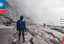 ซื้อประกันการเดินทางทุกรูปแบบจาก AGA