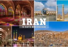 รีวิว “อิหร่าน” (Iran) อ่านจบแล้วลุยได้เลย