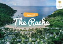 ติดเกาะที่ The Racha รีวิวรีสอร์ท 5 ดาวที่เกาะราชาใหญ่