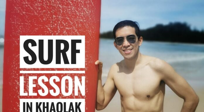 เรียนเซิร์ฟ Surf ที่เขาหลัก