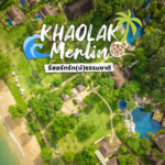 Khaolak-Merlin-Resort-headline2-1